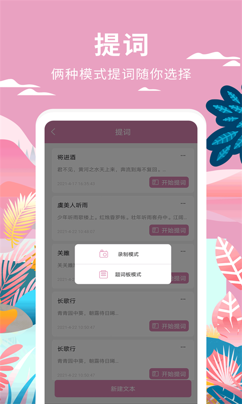 小视频制作软件app官方版0