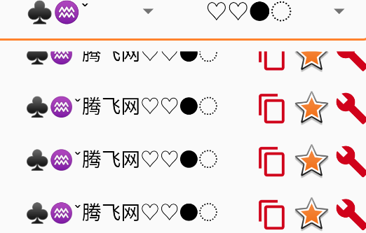 名称生成器软件手机版