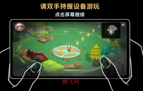 酋长你别跑手游官方版 酋长你别跑手游官方版