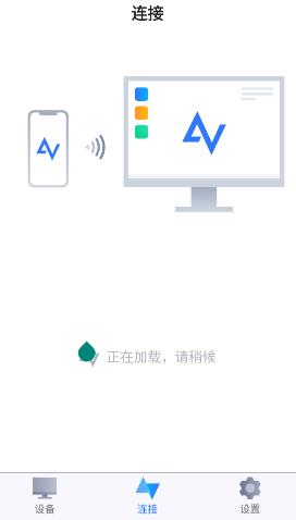 anyviewer远程控制安卓手机版