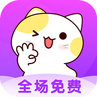喵咪桌面宠物下载
