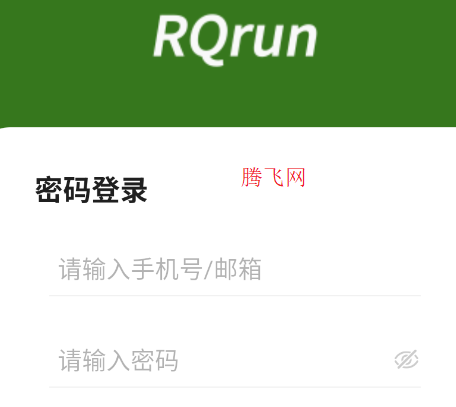 RQ跑力值app手机版RQrun