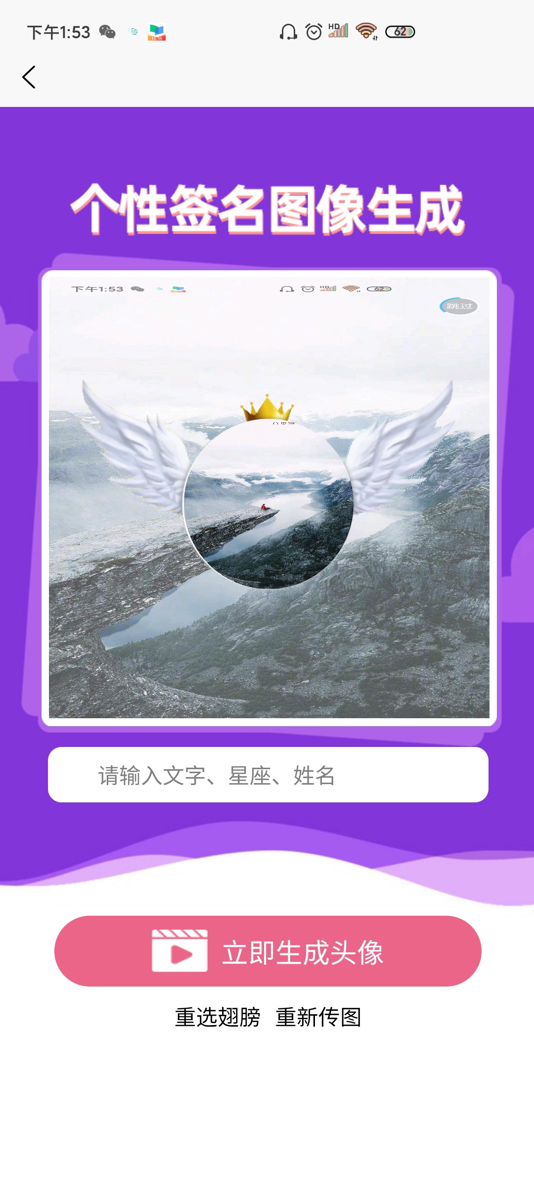 梦启艺术签名app最新版3