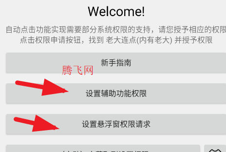 老大连点内有老大app手机版 老大连点内有老大app手机版