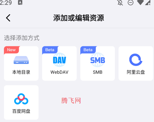 网易爆米花全能播放器app正版(原网易filmly)