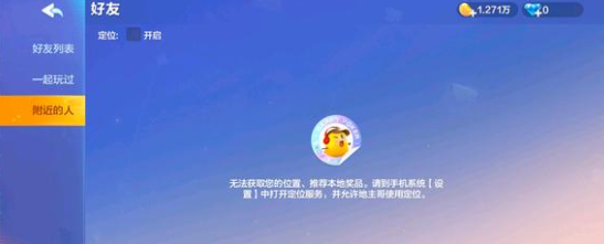 2041历史版欢乐斗地主