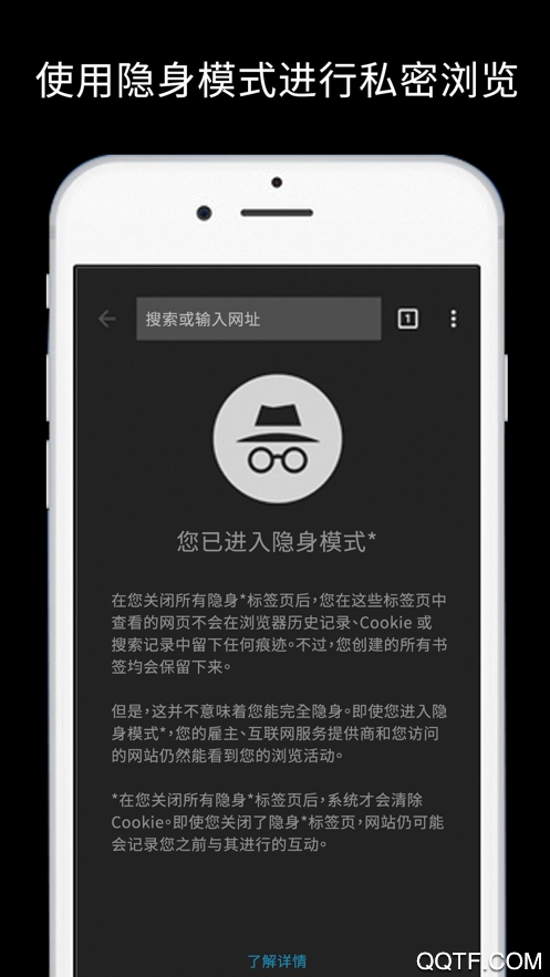 google谷歌浏览器手机版ios版3