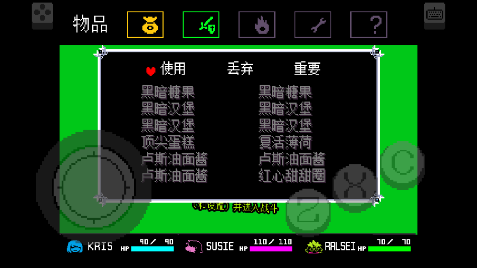 小丑魔模拟器手机版0