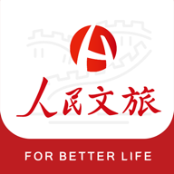 人民文旅官方版