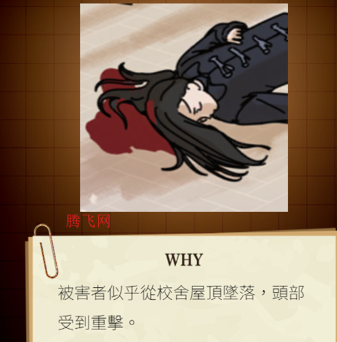 插画侦探手册电子版 插画侦探手册电子版