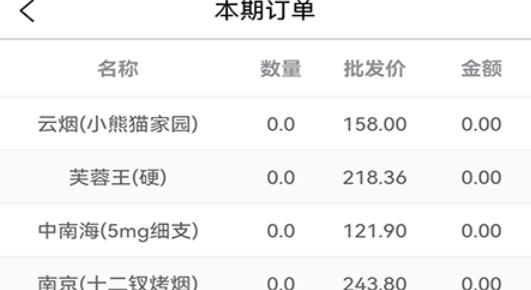 便民e付app手机版 便民e付app手机版