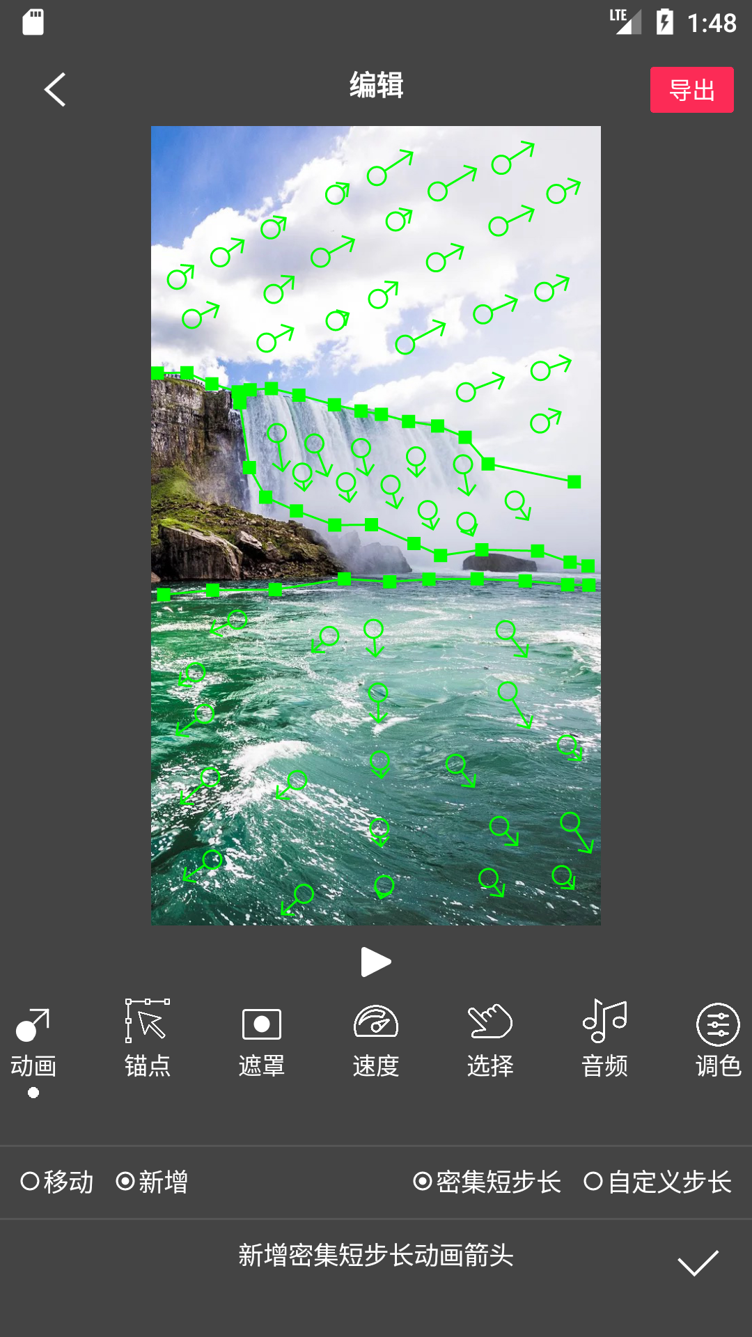 Flow Photo官方版0