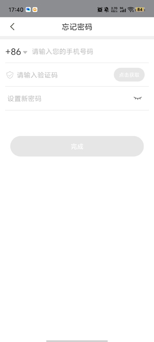 聊语官方正版下载