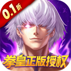 拳魂觉醒0.1折拳皇正版授权版