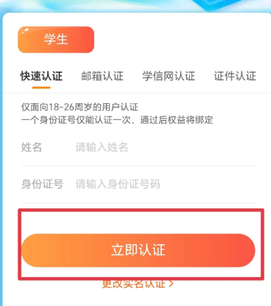 去哪儿旅行app官方版