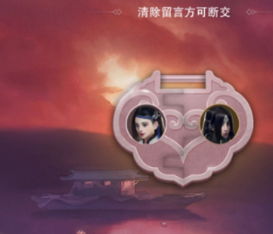 一梦江湖腾讯版