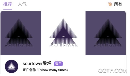 爱发电官方版app