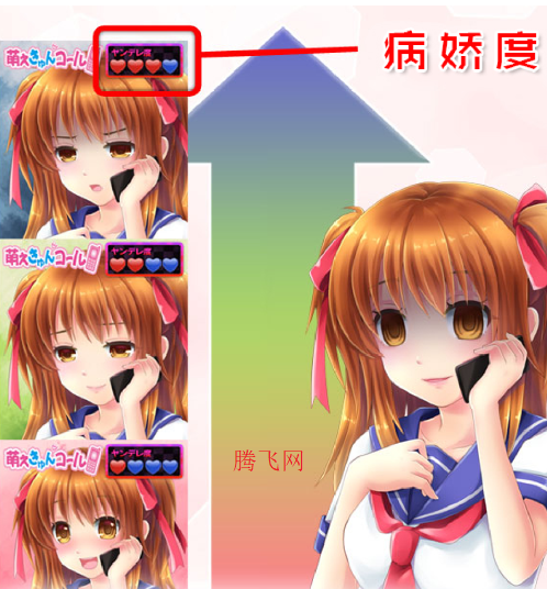 心跳电话远野柚奈中配版游戏