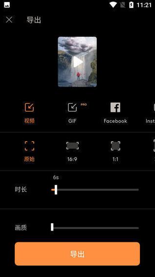motionleap剪辑软件官方正版 motionleap剪辑软件官方正版