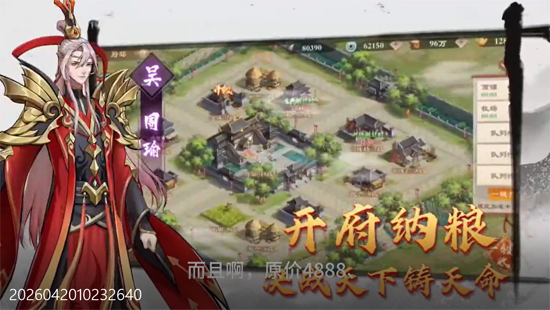 战龙无双0元神话商城版 战龙无双0元神话商城版