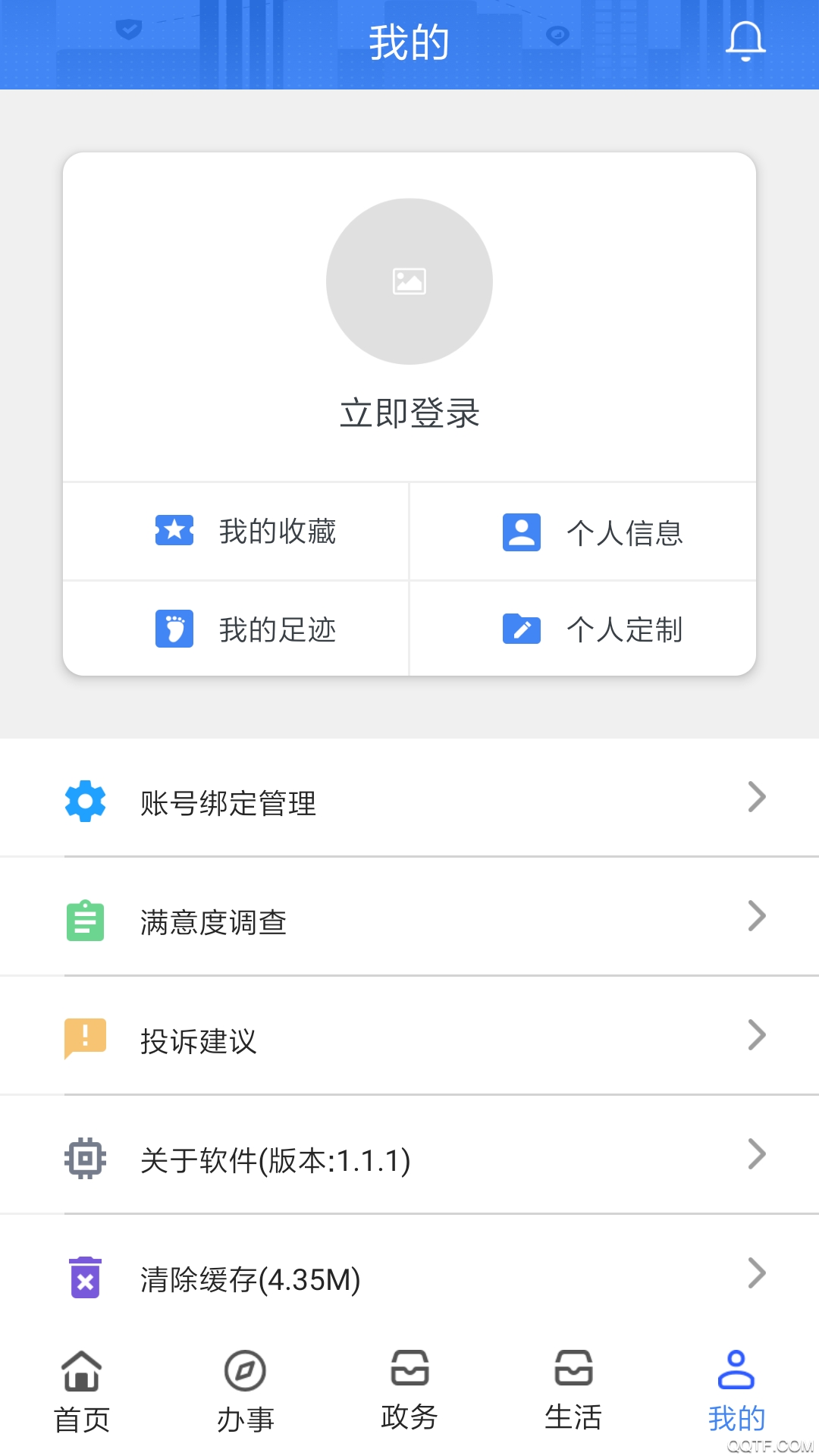 i顺德最新版4