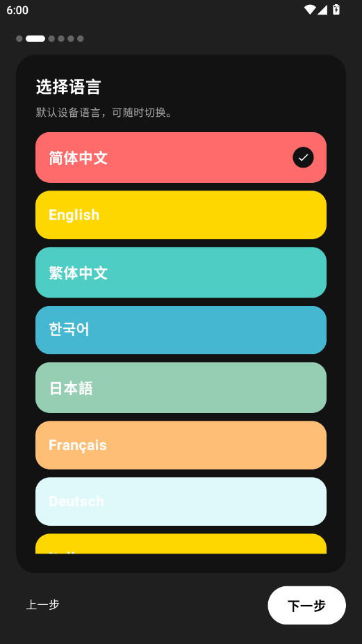 photoo手机版app2
