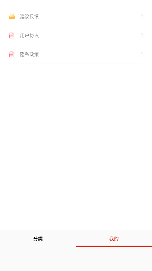 漫千绘无广告最新版本app0