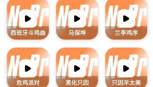 全民制作人app官方版 全民制作人app官方版
