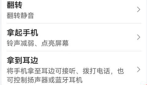 荣耀智能截屏app手机版