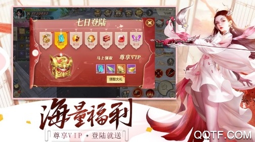 剑玲珑官方IOS端手游 剑玲珑官方IOS端手游