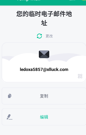 Temp Mail临时邮箱app手机版 Temp Mail临时邮箱app手机版