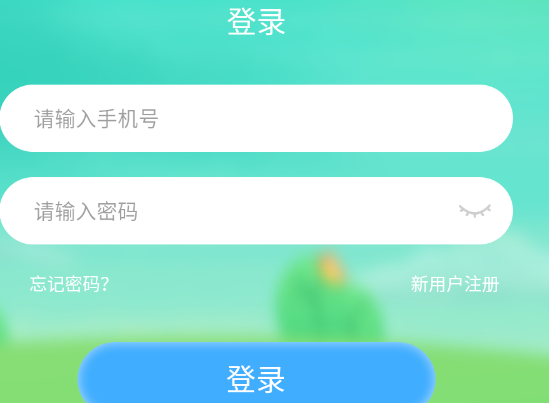 赶考状元AI书法app官方版