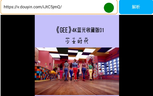 柠檬解析app官方版 柠檬解析app官方版