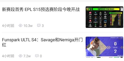 5EPlay官方版 5EPlay官方版