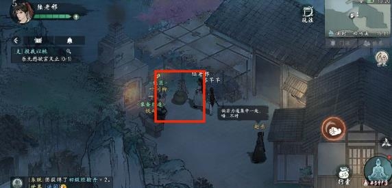 墨剑江湖手游官方版 墨剑江湖手游官方版