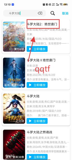蓝鹰影视下载安装 蓝鹰影视下载安装