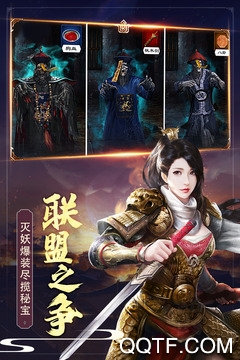 极品芝麻官内购破解版
