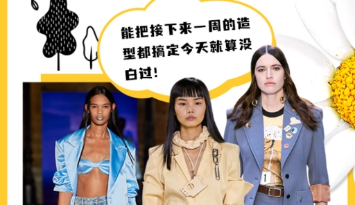 时尚志app官方版 时尚志app官方版
