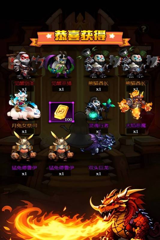 刺激大闯关手游最新版0