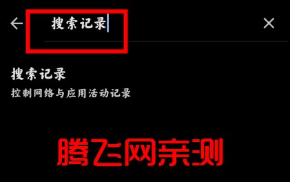 Google谷歌搜索手机版 Google谷歌搜索手机版