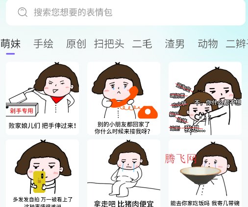 AI全能输入法app手机版 AI全能输入法app手机版