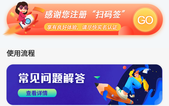 云采签app 云采签app