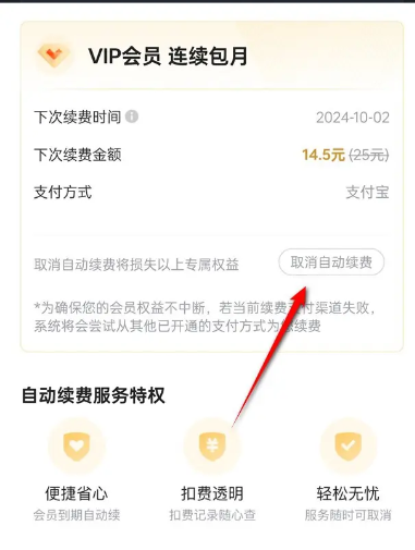 优酷视频app最新版本 优酷视频app最新版本