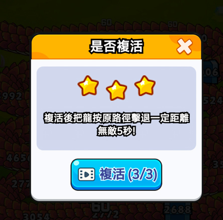 打了个龙守夜防线破解版 打了个龙守夜防线破解版