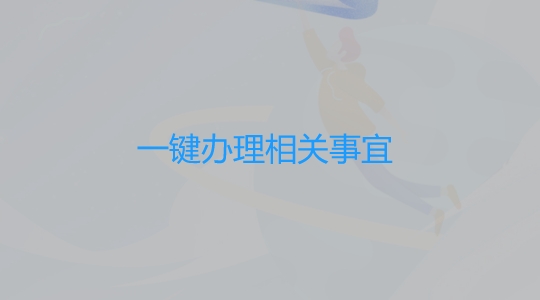 八桂高考最新版 八桂高考最新版