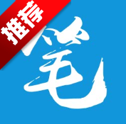 笔趣阁修复版官方版