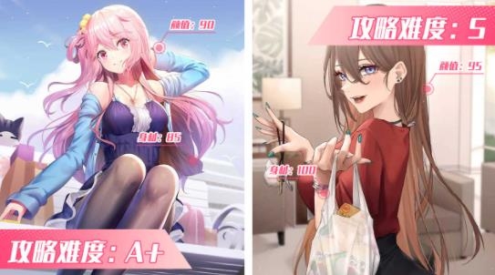 养成制服女友手游最新版 养成制服女友手游最新版