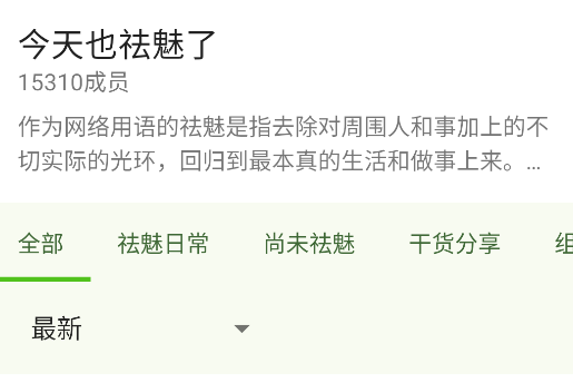 豆瓣第三方客户端doubean手机版 豆瓣第三方客户端doubean手机版