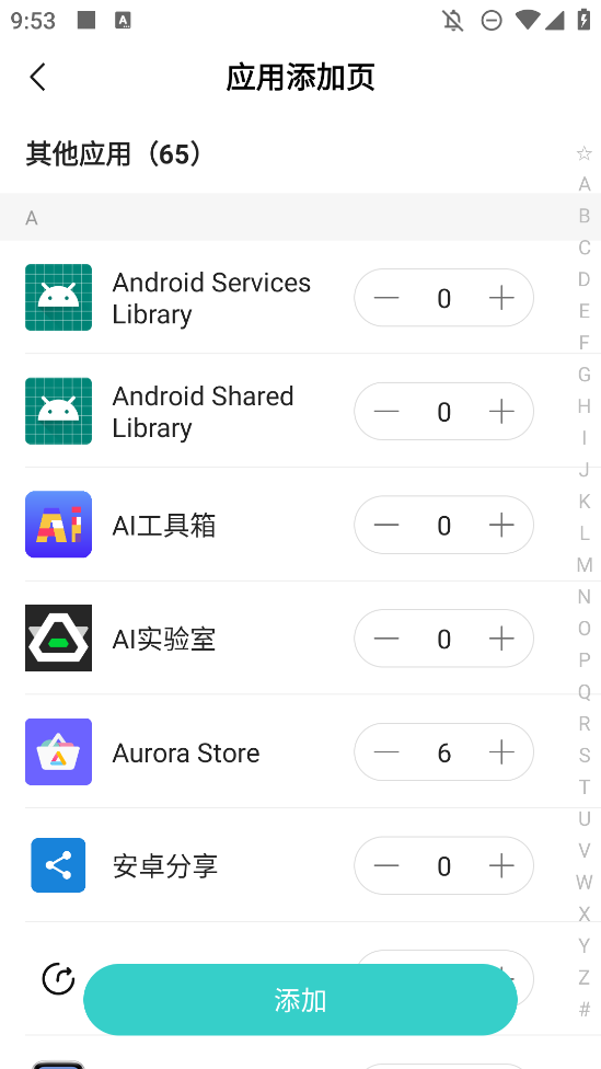 麻吉分身最新版本3