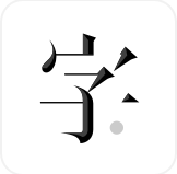 字里行间app安卓版